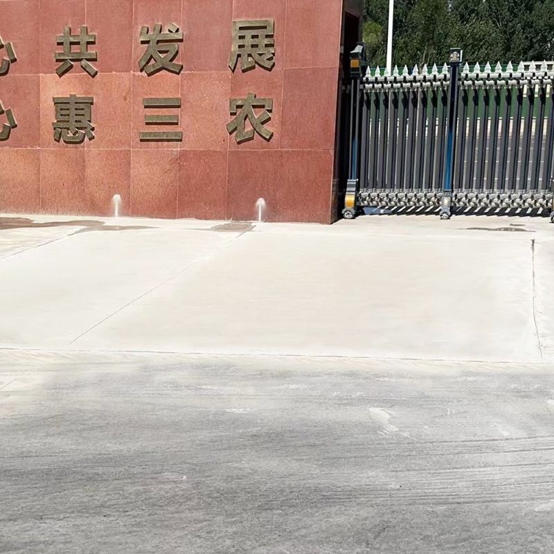 汉寿路面快速通车修补料